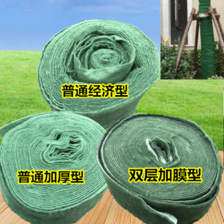 保溫保濕帶，大樹保溫材料，纏繞布  專業(yè)園林資材