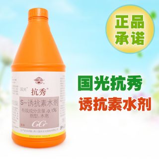 國(guó)光抗秀，大樹(shù)防凍液 綠植防寒過(guò)冬 專(zhuān)業(yè)園林資材