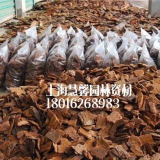 上海 供應(yīng)松樹(shù)皮覆蓋物、造景樹(shù)皮、打磨拋光樹(shù)皮、景觀(guān)樹(shù)皮 