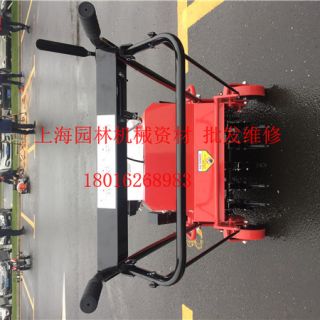 上海草坪打孔機，卡夫打孔機，提供售后服務(wù)